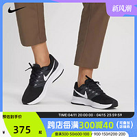 NIKE 耐克 2023年新款男子NIKE RUN SWIFT 3耐磨跑步鞋DR2695-002