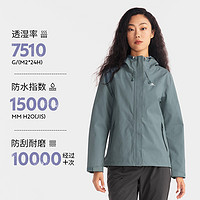 DECATHLON 迪卡侬 MH150 男女款户外防水夹克 323930