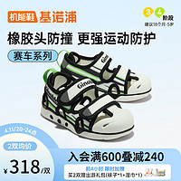 基诺浦（ginoble）婴儿学步鞋  24夏软底透气包头宝宝凉鞋18个月-5岁男女童鞋GY1596 白色/黑色/绿光色 170mm 内长18 脚长16.6-17.5cm