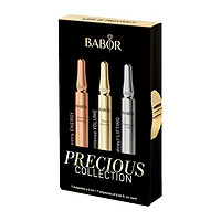 BABOR 芭宝 Fluids FP系列夜间再生修护安瓶精华液 2ml*7