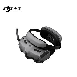 大疆 Avata 2飞行眼镜