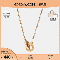 COACH 蔻驰 女士双环吊坠项链锁骨链91441