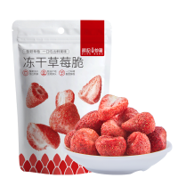 薛记炒货 冻干草莓干 草莓脆30g （39元任选9件）