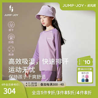 JUMP+JOY春秋女童运动速干透气儿童户外瑜伽训练服打底衫长袖T恤