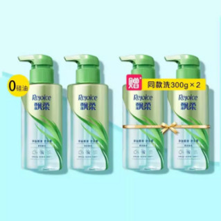 Rejoice 飘柔 无硅油洗护套装300ml*4瓶