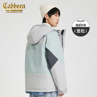 百亿补贴：Cabbeen 卡宾 | 秋冬新款羽绒服时尚拼接羽绒大衣外套青年男士羽绒服