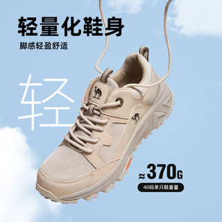 骆驼（CAMEL）男士户外登山网面休闲运动鞋 G14S342140 沙色 43 