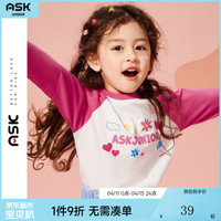 ASK JUNIOR春季女童长袖T恤休闲秋小童字母T恤插肩纯棉打底衫 白色 110