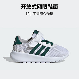 adidas 阿迪达斯 童鞋24春夏LITE RACER 3.0男女童宝宝休闲运动鞋学步鞋ID8488