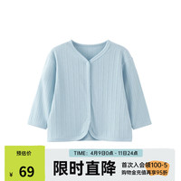 papa【QQ棉】爬爬夏季男女宝宝针织开衫空调衫婴儿外套衣服蓝色 100cm