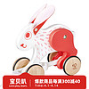 Hape儿童拖拉玩具 婴幼儿拖拉学步木质卡通动物单绳学走路玩具 E0918 拖拉兔子