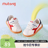 Mutong/牧童 透气 儿童学步鞋 25码 鞋内长16.5cm 中国红