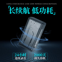录音笔长待机大容量自动录音手机控制听音车载录笔音定位设备
