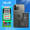 JQJQ 苹果12PROMAX电池 iphone12promax电池 手机内置电池大容量至尊版4420mAh手游戏直播电池