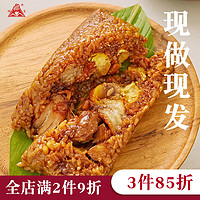 国芳 粽子 新鲜粽子现包现发 板栗肉粽手工粽 早餐食材 端午粽子礼盒 【新鲜散装】板栗肉粽180g*6只装