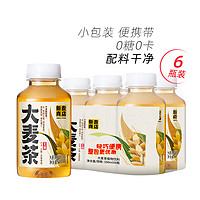 yineng 依能 无糖大麦茶植物饮料 含麦芽 0糖0卡无咖啡因 350ml