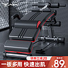 仰卧起坐器材辅助器械家用多功能运动男士锻炼腹肌训练板器材