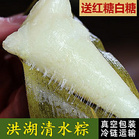 罗春燕 洪湖白水粽 20个*约200g/个 真空袋装