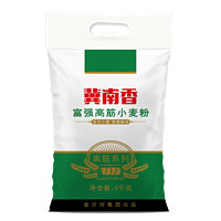 移动端、京东百亿补贴：冀南香 富强高筋小麦粉 5kg