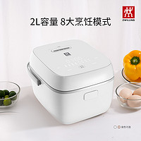 ZWILLING 双立人 德国双立人新品Nova电饭煲煮饭煲汤蛋糕酸奶家用快捷智能预约2L