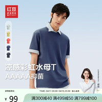 红豆(Hodo)【凉感水母T】短袖t恤男5A级抗菌纯色圆领打底衫 A4190 190/104A A4海洋蓝