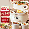 电炖锅炖盅隔水炖家用陶瓷1.6L电炖锅煲汤全自动配蒸笼