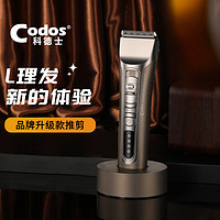 Codos 科德士 电推剪专业发廊电推子家用理发器店916s美发师剪头发剃头刀 全新专业款CHC-916S