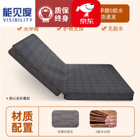 能见度可折叠床垫椰棕无甲醛1.8m天然乳胶棕垫1.5m家用可榻榻米 总厚5cm 棉质面料/灰色 1800mm*1900mm