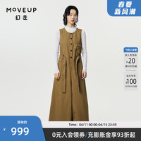 幻走(MOVEUP)2024春季yangyang系列圆领修身设计师连体裤女 浅卡其 S