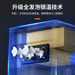  厨丰达 808-1/LG 全自动 冰淇淋机