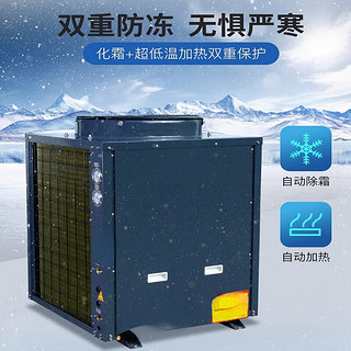 苏勒  超低温空气能热水器商用一体机3p大型电热泵主机1吨   3P超低温单主机
