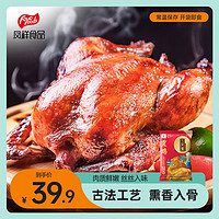 凤祥食品 五更炉五香鸡 500g