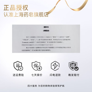  BEE&FLOWER/蜂花 留香精油 液体香皂  琥珀香氛 500g