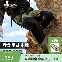 NORTHLAND 诺诗兰 24弹力长裤男春夏户外运动防泼水耐磨透气休闲裤NTPEH5155E