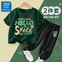 JEANSWEST CLUB真维斯集团儿童套装男童2024夏季纯棉短袖小男孩夏装运动衣服 字母宇航森林绿+ju不言弃K黑 150cm(150cm)