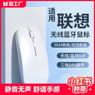  牧佳人 静音 无线鼠标