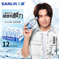 SANLIN 三麟 苏打汽水335ml*12瓶整箱气泡水 无糖