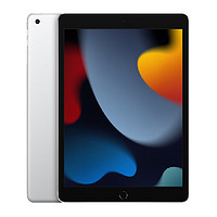 88VIP：Apple 苹果 iPad 9 2021款 10.2英寸平板电脑 256GB WLAN版