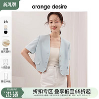 Orange Desire orangdesire 短袖西装外套女2023年夏季新款小个子短上衣纯色西服