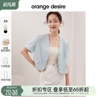 Orange Desire orangdesire 短袖西装外套女2023年夏季新款小个子短上衣纯色西服