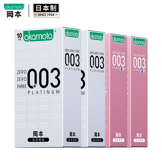 OKAMOTO 冈本 安全套 003白金粉金组合 40片装