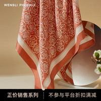万事利【凤凰之家】100%桑蚕丝真丝丝巾双面印花中方巾又见法兰西 又见法兰西 棕色