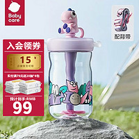 babycare 儿童吸管直饮杯防摔水壶 500ml