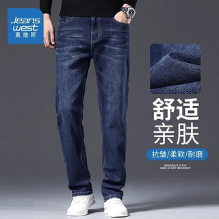 JEANSWEST 真维斯 牛仔裤男春夏季薄款宽松直筒男裤 009蓝色 32码(2尺5)