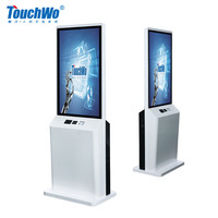 触沃（TouchWo）电容触摸自助终端查询一体机 多功能立式医院展览政务服务大厅 43英寸B款安卓3568/4G/32G