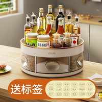 本王(BW)厨房置物架调料架旋转台面多功能调味品收纳盒圆形家用储物托盘 双层多功能调料架【360旋转】
