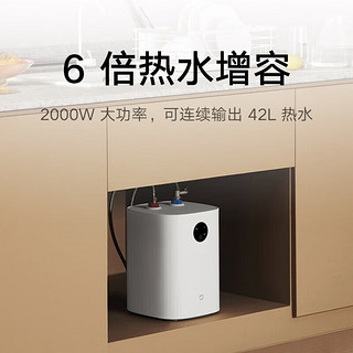 Xiaomi 小米 MI） 电热水器 米家智能小厨宝7L S1