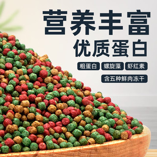 奈宠龟粮乌龟饲料草龟巴西龟小乌龟开口通用六合一八合一营养乌龟粮食 八合一龟粮250g桶装 大粒5mm【适合15厘米以上的龟】