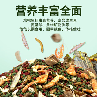 奈宠龟粮乌龟饲料草龟巴西龟小乌龟开口通用六合一八合一营养乌龟粮食 八合一龟粮250g桶装 大粒5mm【适合15厘米以上的龟】