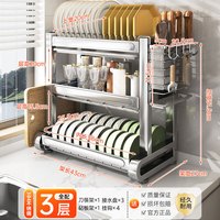 帅仕(shuaishi)厨房碗碟置物架304不锈钢碗架沥水放碗碟架碗筷收纳盒刀架砧板架 【三层304不锈钢】43cm长-全套 【304不锈钢-三层】43cm长-全配